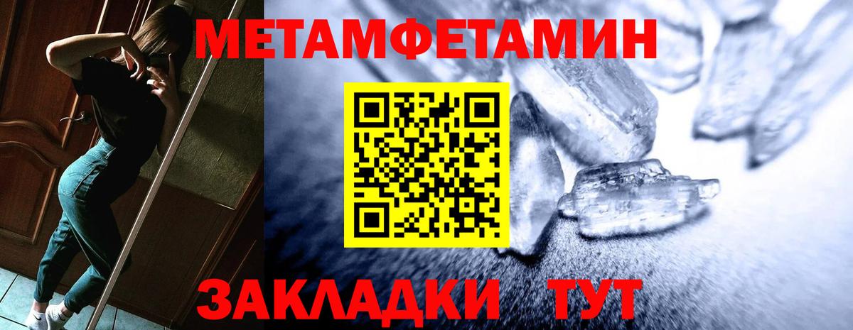Amphetamine 97% Новодвинск