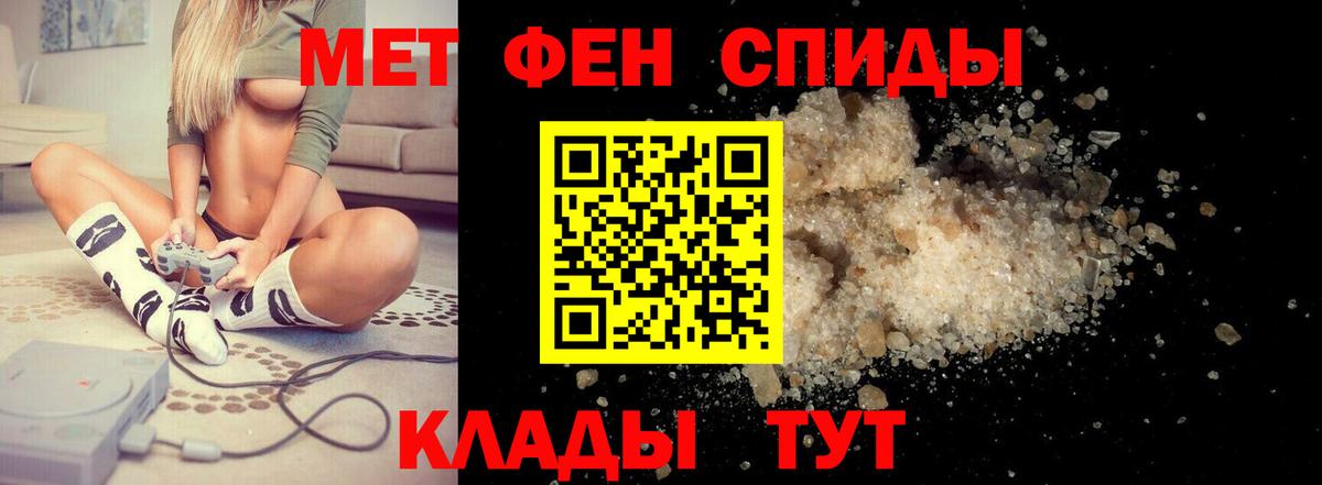 Амфетамин  АМФЕТАМИН Premium  Вход с VPN  Новодвинск 