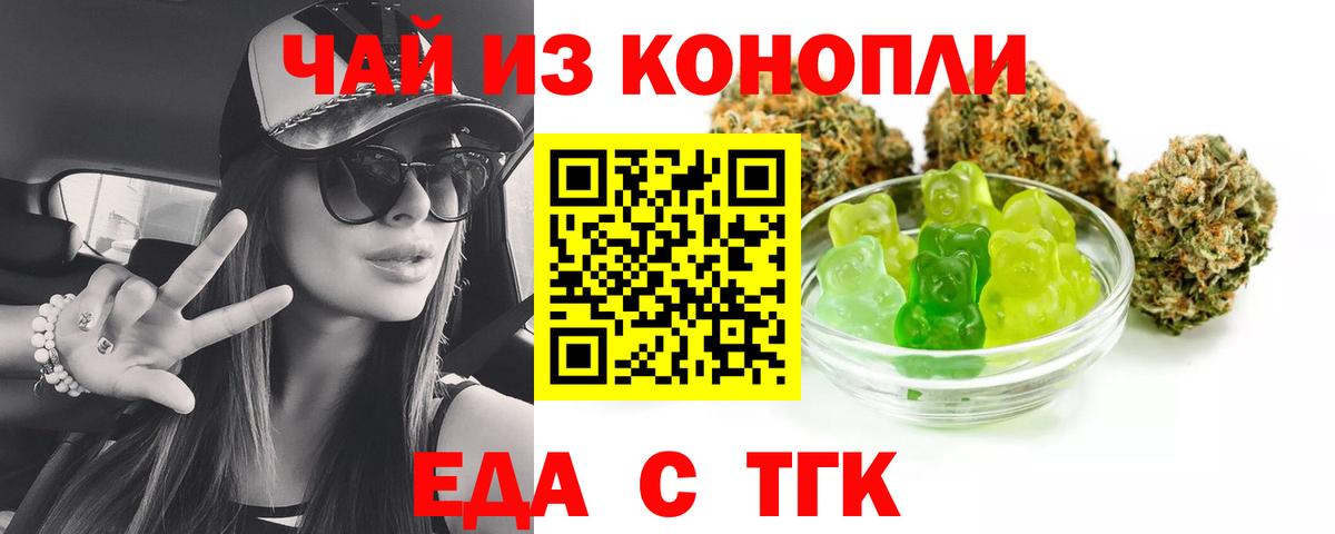 Новодвинск  Canna-Cookies марихуана  Вход с VPN 