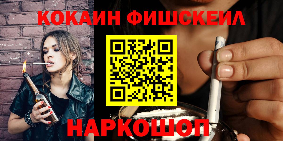 Кокаин  Вход с VPN  Новодвинск  КОКАИН 99%  КОКАИН Перу 