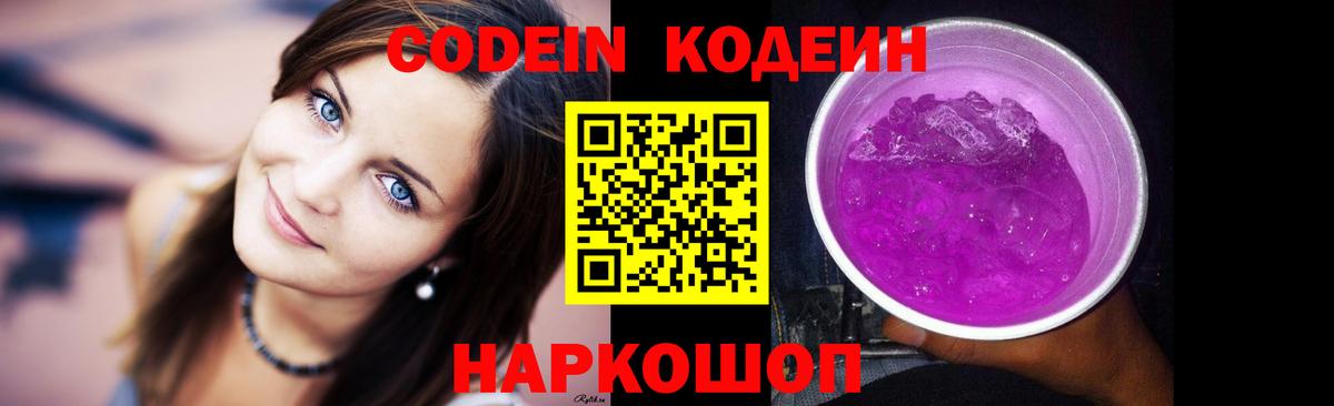 Новодвинск  Гашиш  Вход с VPN  Экстази  Бошки Шишки  COCAIN  МЕФ кристаллы  Героин 