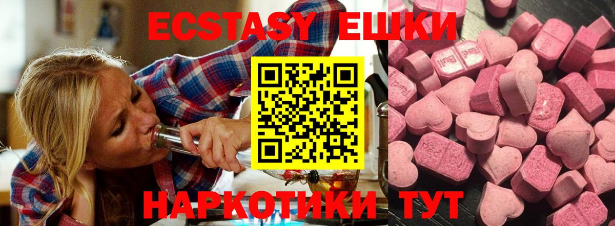 Alpha-PVP Новодвинск