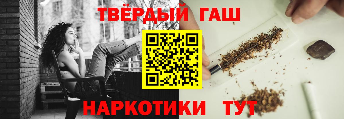 ГАШ ice o lator Новодвинск