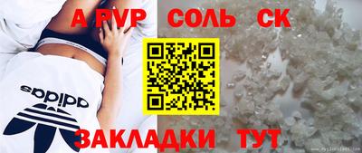 MDMA Ставрополь