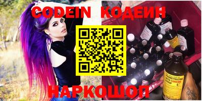 MDMA Ставрополь