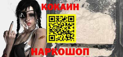MDMA Ставрополь