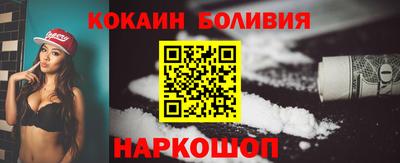 MDMA Ставрополь