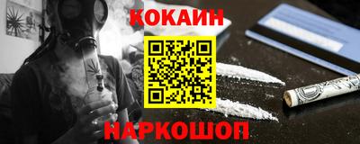 MDMA Ставрополь