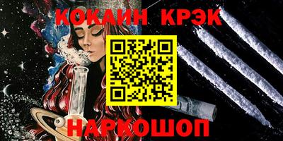 MDMA Ставрополь