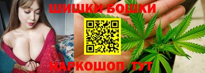 марихуана Старая Купавна