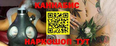 марихуана Старая Купавна