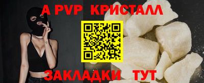 марихуана Старая Купавна