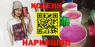 марихуана Старая Купавна