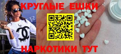 марихуана Старая Купавна
