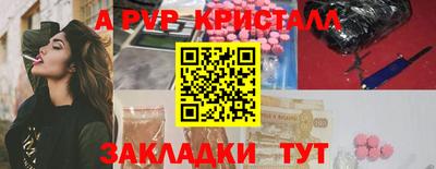 MDMA Ставрополь