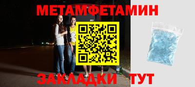 MDMA Ставрополь