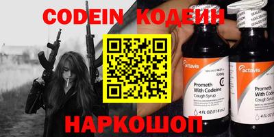MDMA Ставрополь