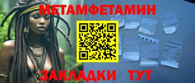 MDMA Ставрополь