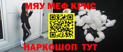 марихуана Старая Купавна