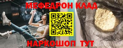 марихуана Старая Купавна