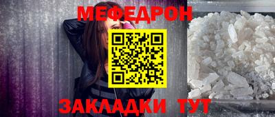 MDMA Ставрополь