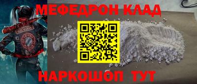 марихуана Старая Купавна