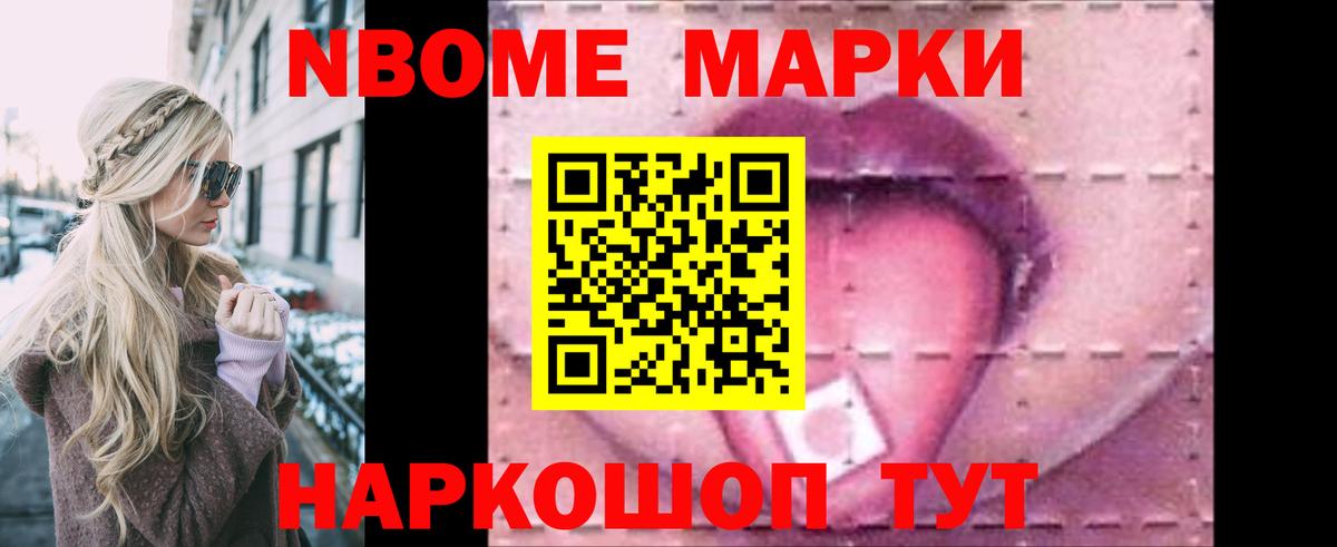 Новодвинск  Лсд 25 экстази ecstasy  Вход с VPN 
