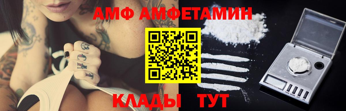 МЕТАМФЕТАМИН витя  Вход с VPN  Первитин  МЕТАМФЕТАМИН витя  Новодвинск 