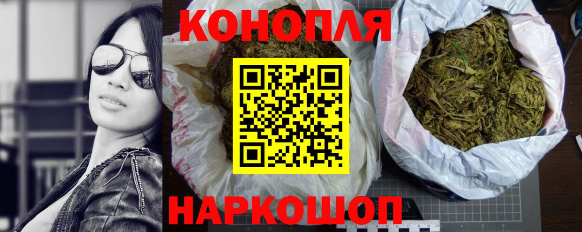 Каннабис тримм  Шишки марихуана тримм  Новодвинск  Шишки марихуана гибрид  Вход с VPN 